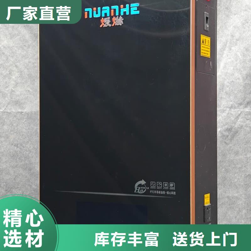 定制過熱保護(hù)采暖爐的公司