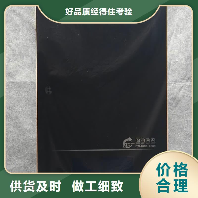 防漏電采暖爐現(xiàn)貨促銷