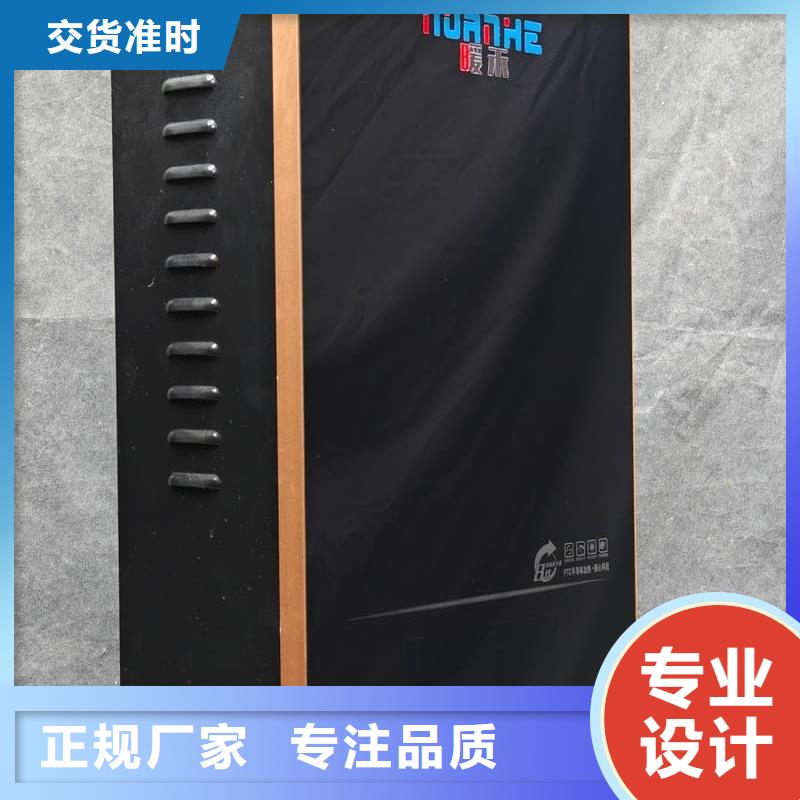 家庭電采暖爐質(zhì)保一年