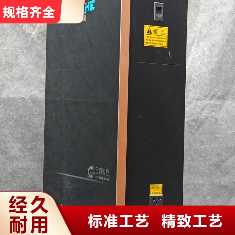 變頻電采暖爐出廠價(jià)