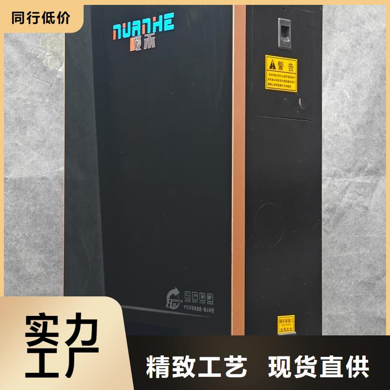 歡迎訪問##過熱保護(hù)采暖爐價格##