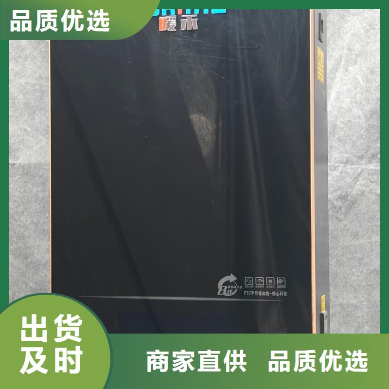 家用電鍋爐采暖大廠家選的放心