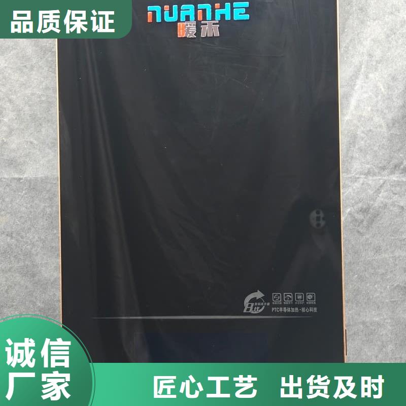 賣過熱保護(hù)采暖爐的生產(chǎn)廠家