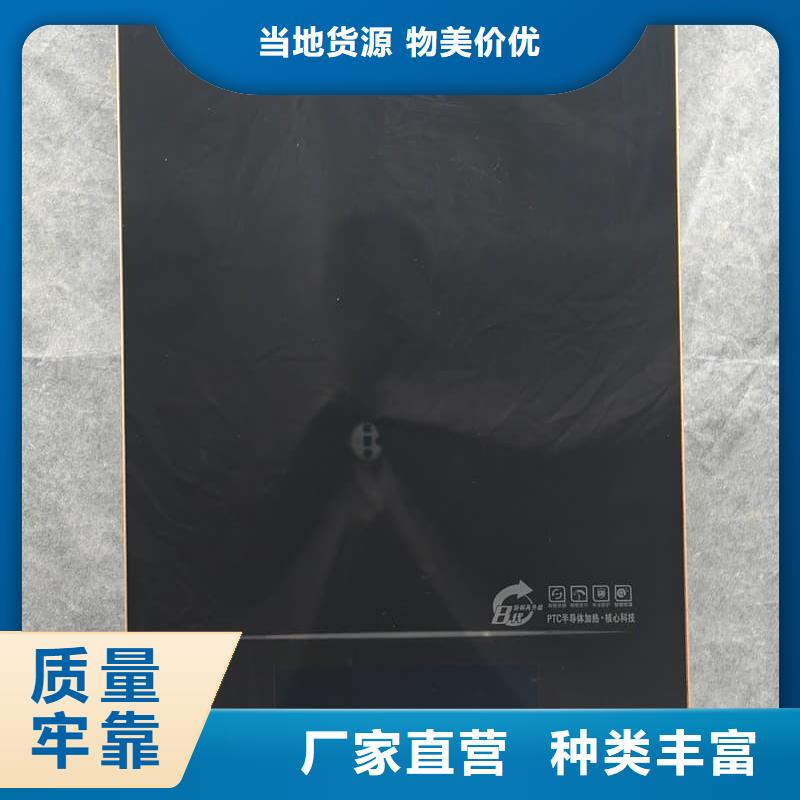 立式電采暖爐供應(yīng)商