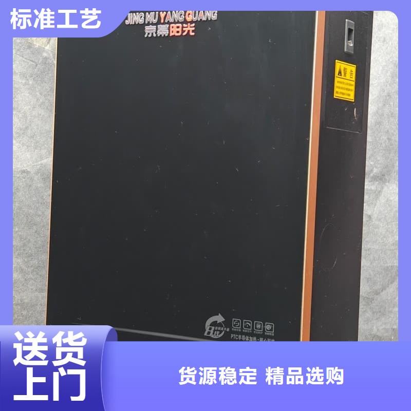 正規(guī)農(nóng)村煤改電用取暖爐生產(chǎn)廠家