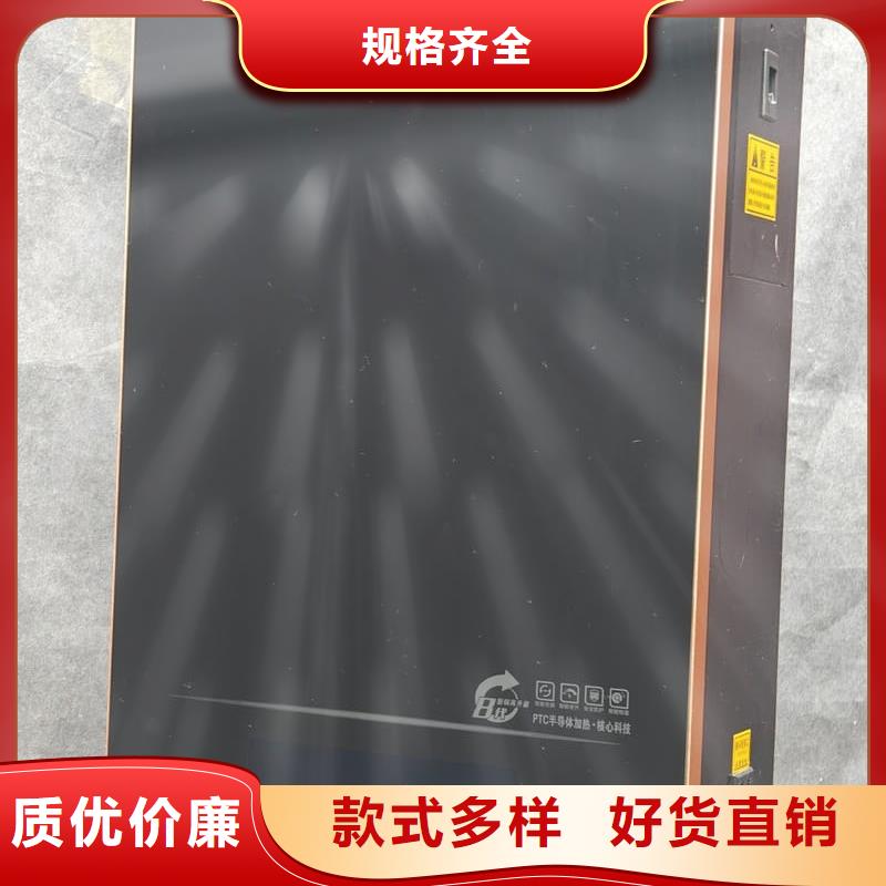 立式電采暖爐供應(yīng)商