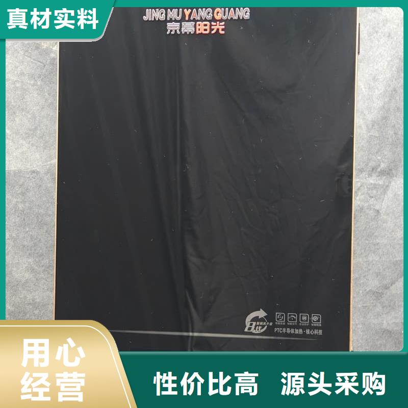 立式電采暖爐廠家加工