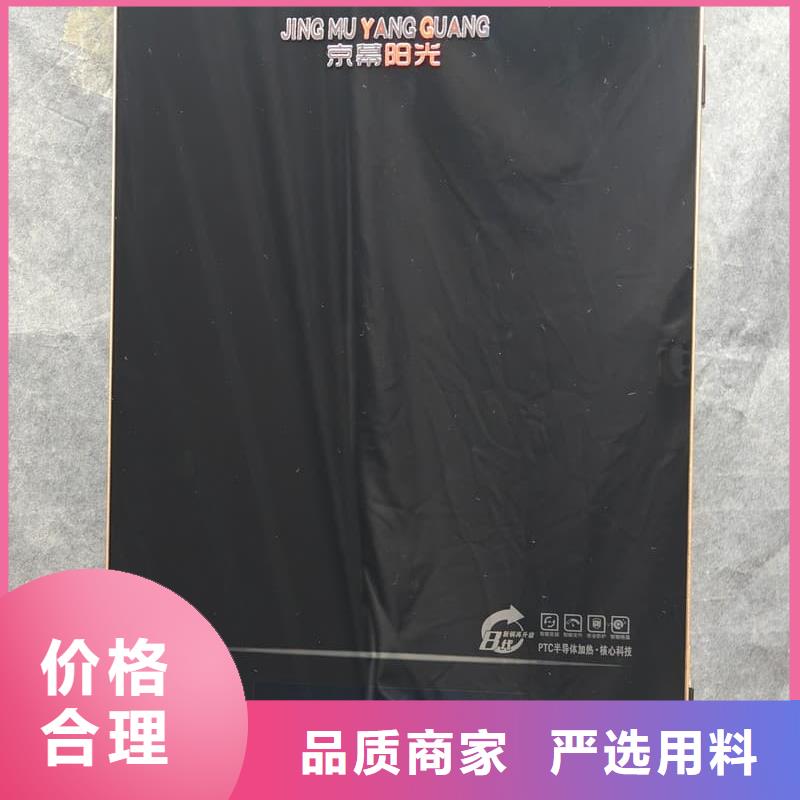 批發(fā)變頻電采暖爐_生產(chǎn)廠家