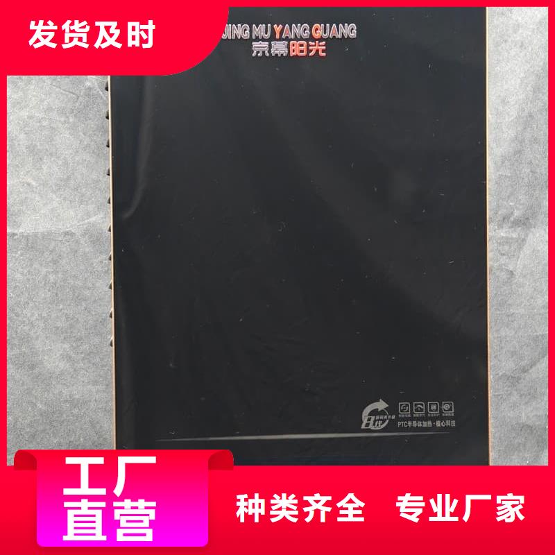 本地變頻電采暖爐廠家