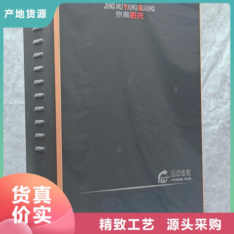 農(nóng)村煤改電采暖設(shè)備距您較近