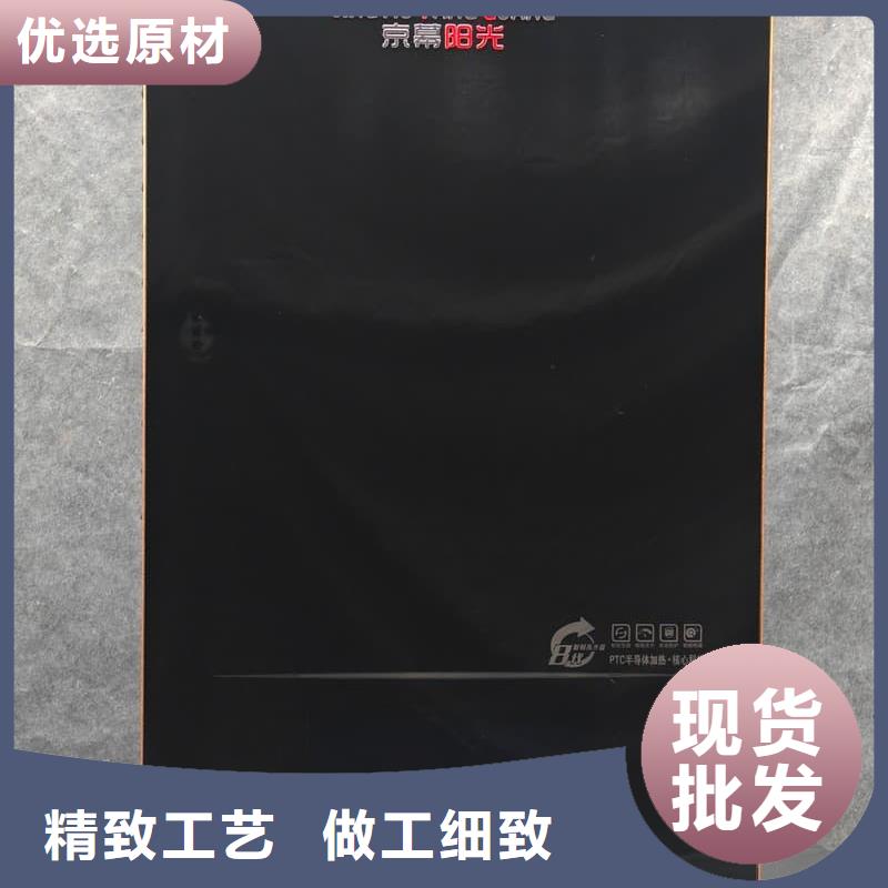 賣蓄熱式電采暖爐的公司