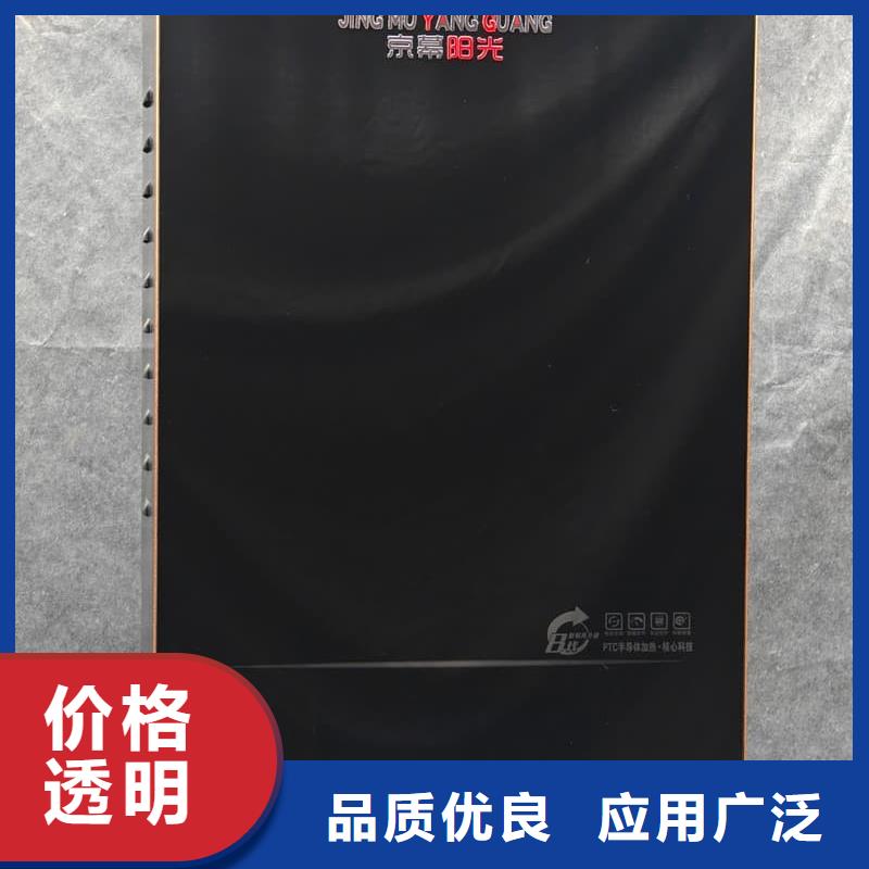 家庭電采暖爐質(zhì)量認(rèn)證