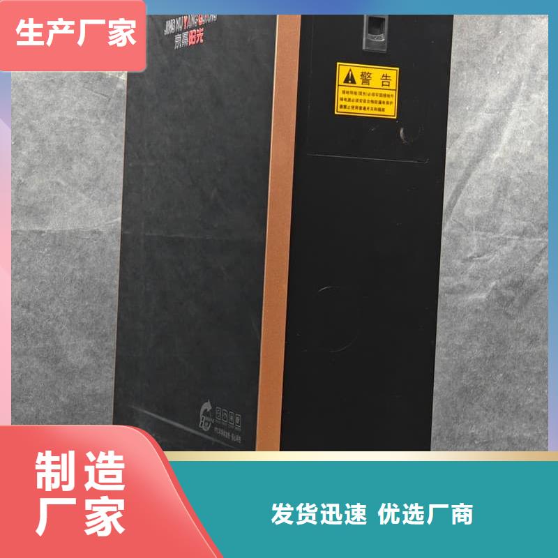 蓄熱式電采暖爐_按需定制