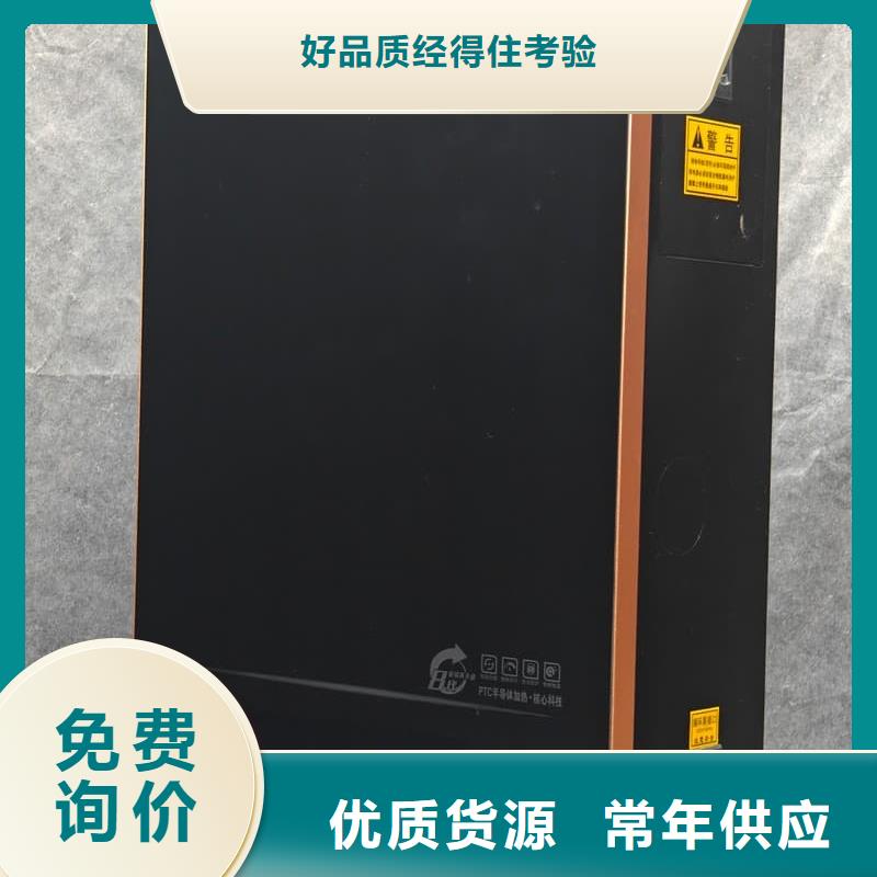 批發(fā)壁掛式電采暖爐_優(yōu)質(zhì)廠家
