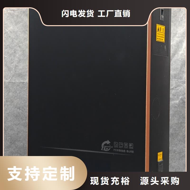 壁掛式電采暖爐廠家-現(xiàn)貨足