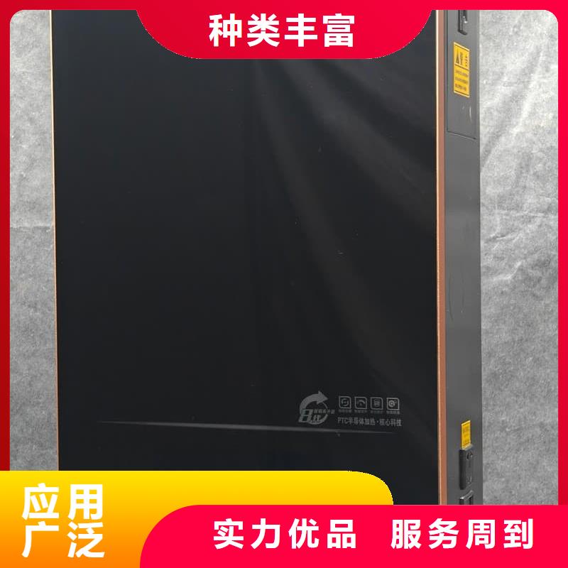 #家用電鍋爐采暖#-性價比高