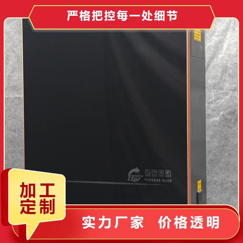 批發(fā)變頻電采暖爐_生產(chǎn)廠家