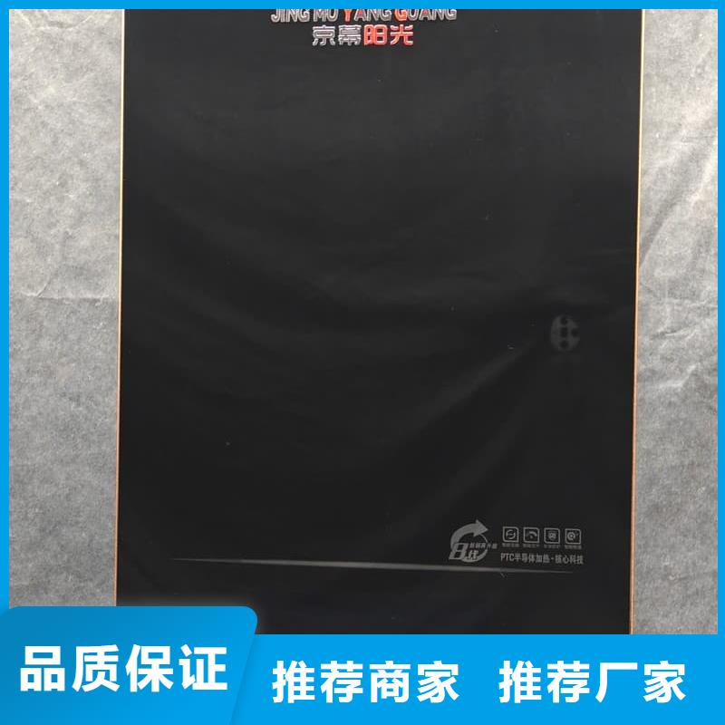 6L電采暖爐常年批發(fā)