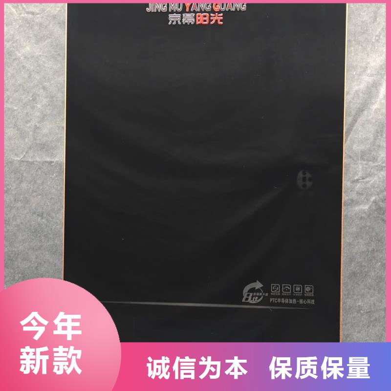 變頻電采暖爐廠家定制