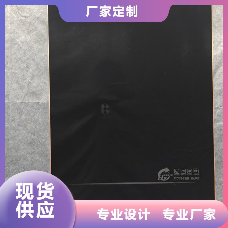 電加熱采暖鍋爐批發(fā)_暖禾電采暖爐廠家