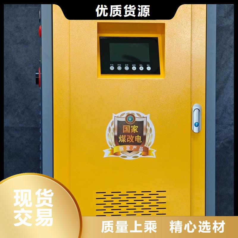 供應(yīng)6L電采暖爐的生產(chǎn)廠家