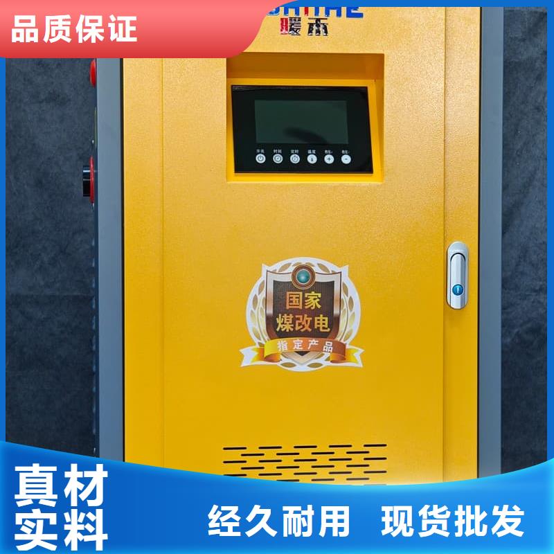 防干燒采暖爐高性價(jià)比