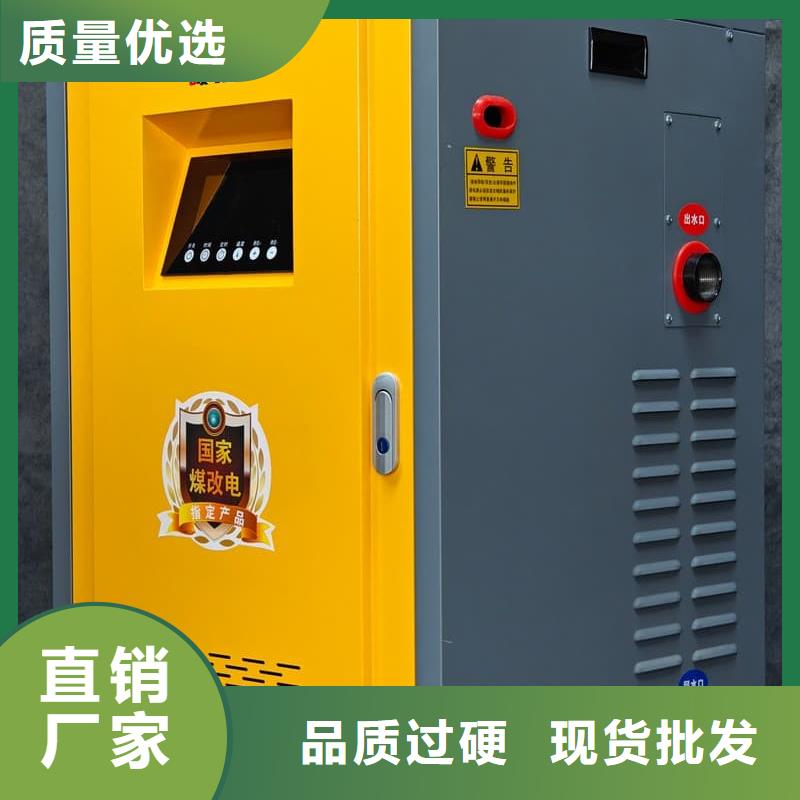 6L電采暖爐熱銷貨源