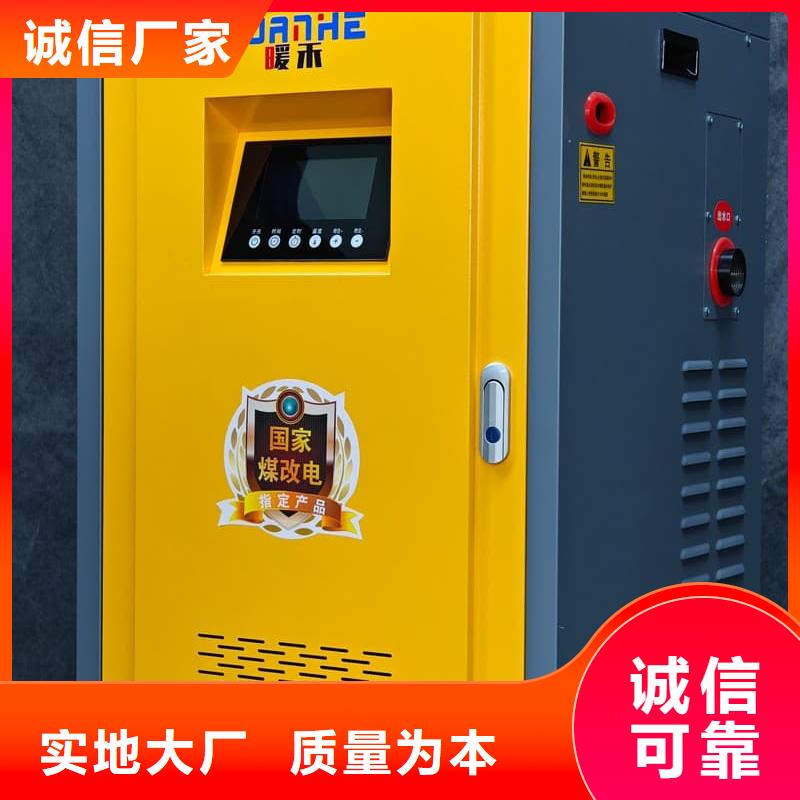 防干燒采暖爐購買注意事項(xiàng)