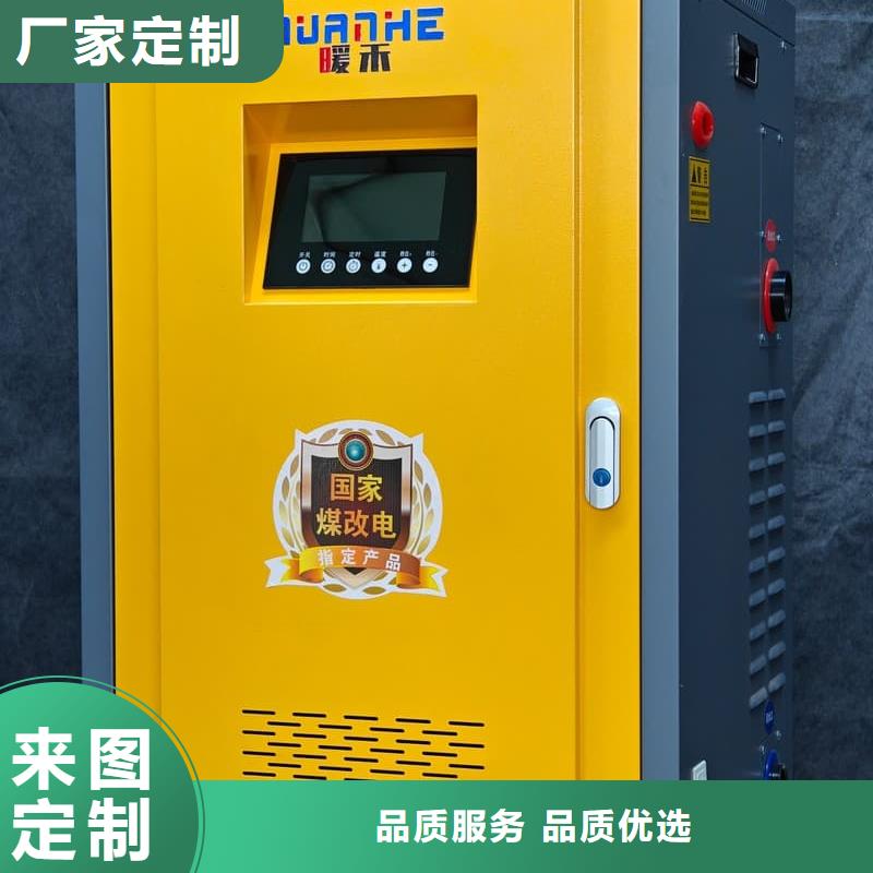 質(zhì)量合格的電加熱采暖鍋爐廠家