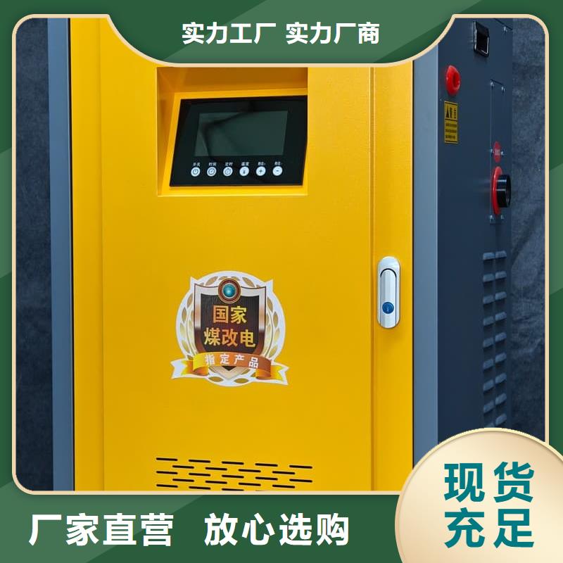 值得信賴的6L電采暖爐廠家