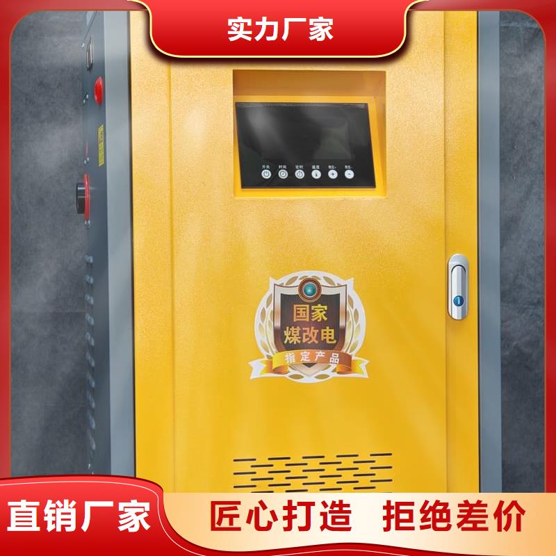 供應(yīng)防漏電采暖爐品牌廠家