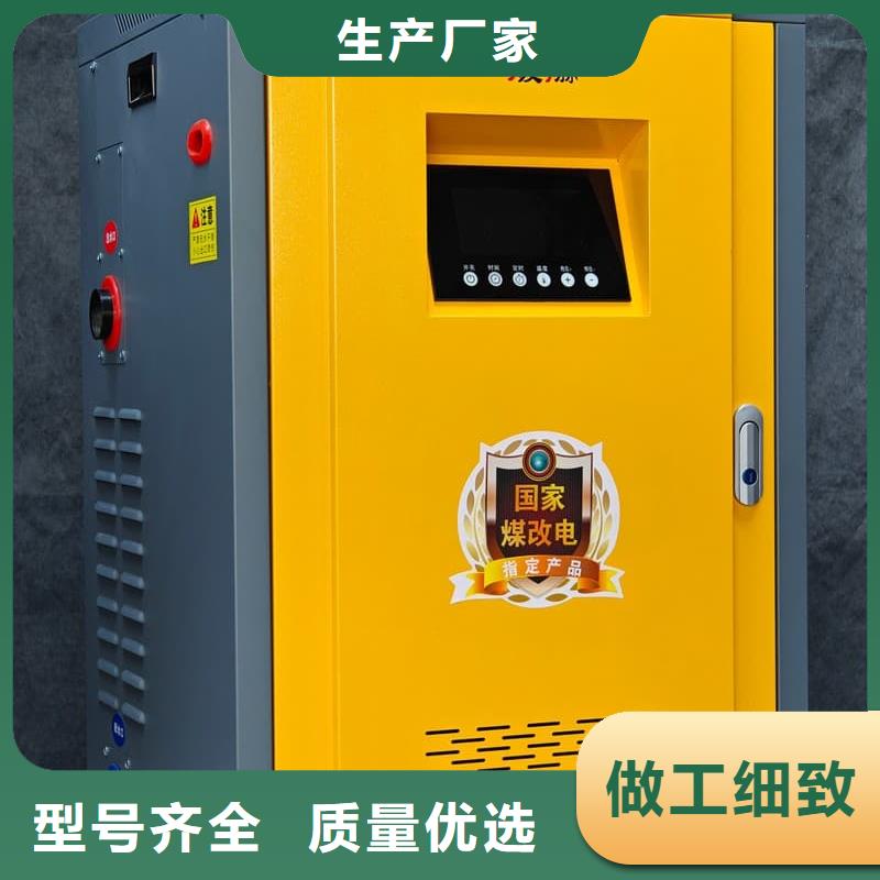 質(zhì)量合格的家用電鍋爐采暖廠家