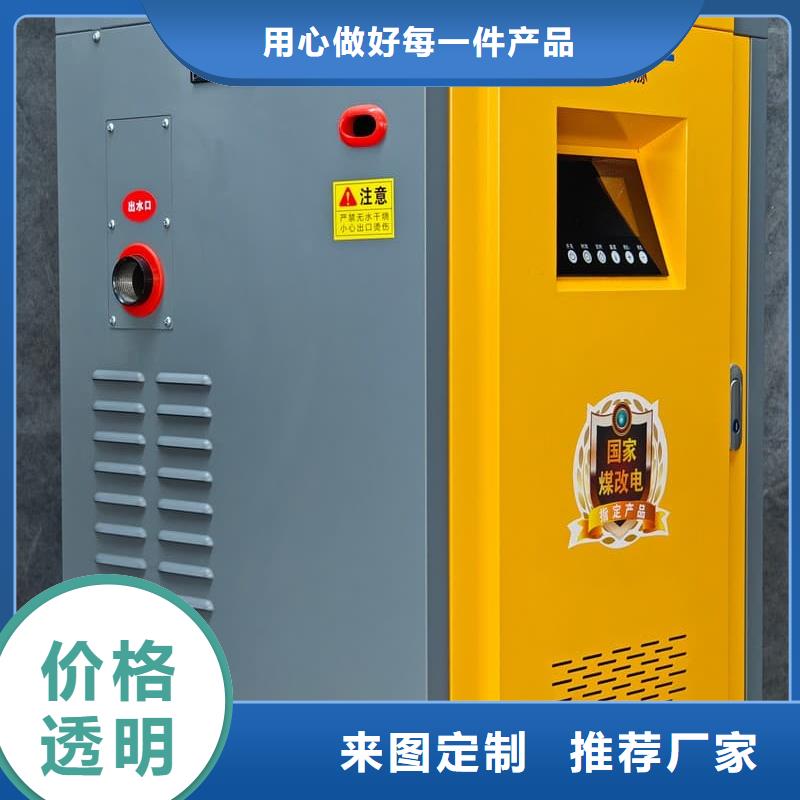 過熱保護采暖爐廠家-合作共贏