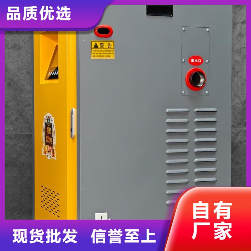 賣蓄熱式電采暖爐的公司