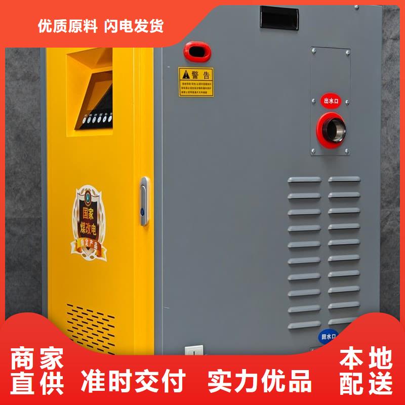 賣蓄熱式電采暖爐的公司