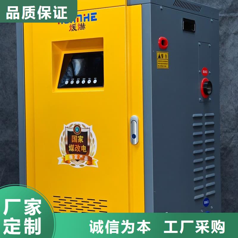 防干燒采暖爐-值得擁有