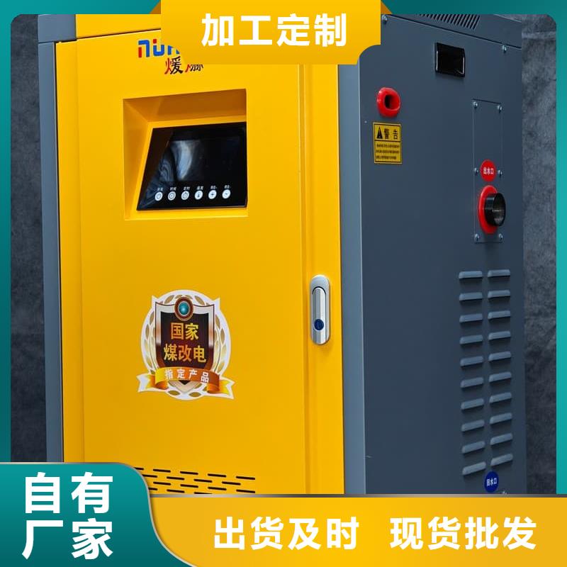 壁掛爐隨時發(fā)貨快