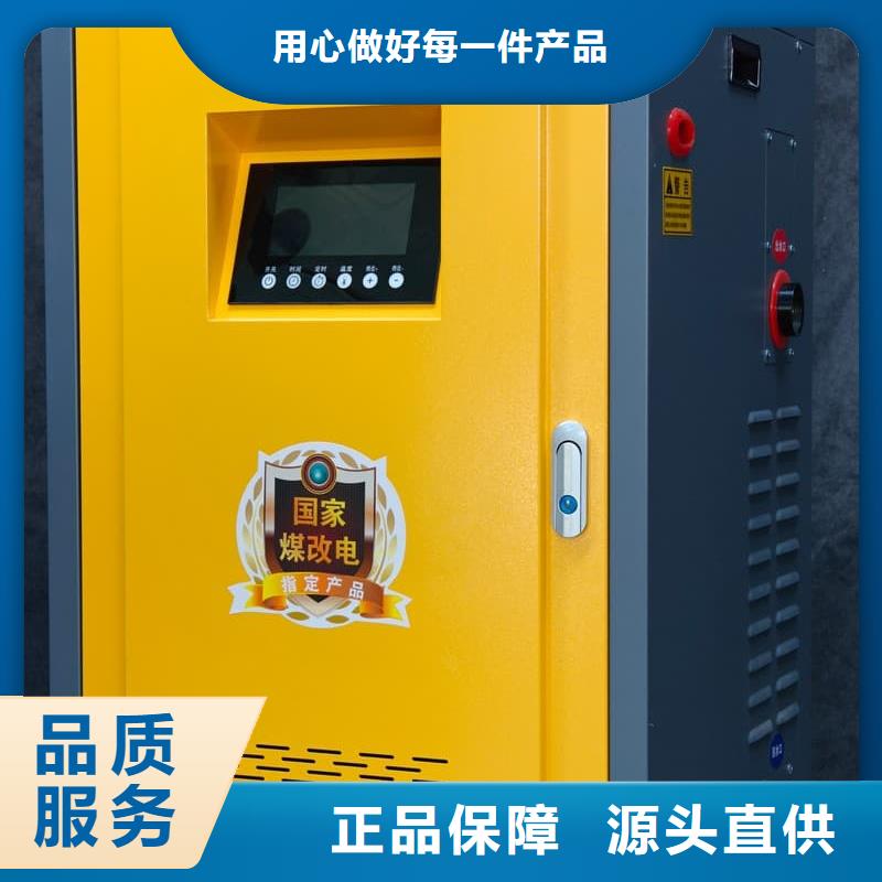 防干燒采暖爐施工廠家