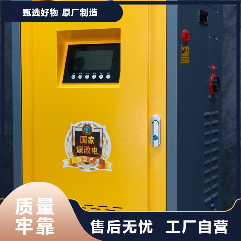 批發(fā)壁掛式電采暖爐_優(yōu)質(zhì)廠家