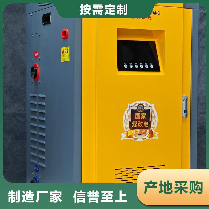 2025品質(zhì)過硬#家用取暖爐廠家#解決方案