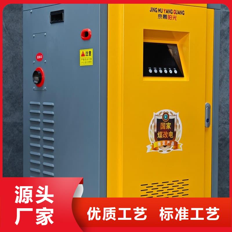 2025品質過硬#家用取暖爐廠家#解決方案