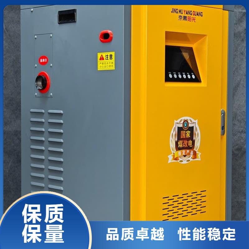 過熱保護采暖爐-過熱保護采暖爐貨比三家