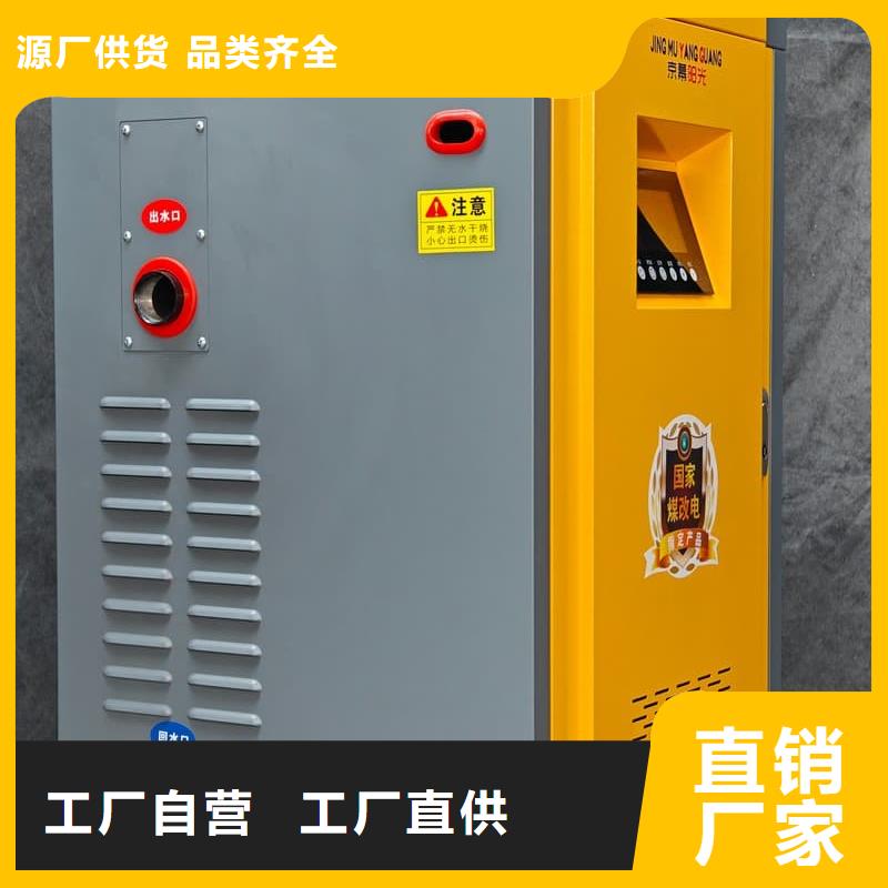 生產(chǎn)臺(tái)式電采暖爐的當(dāng)?shù)貜S家