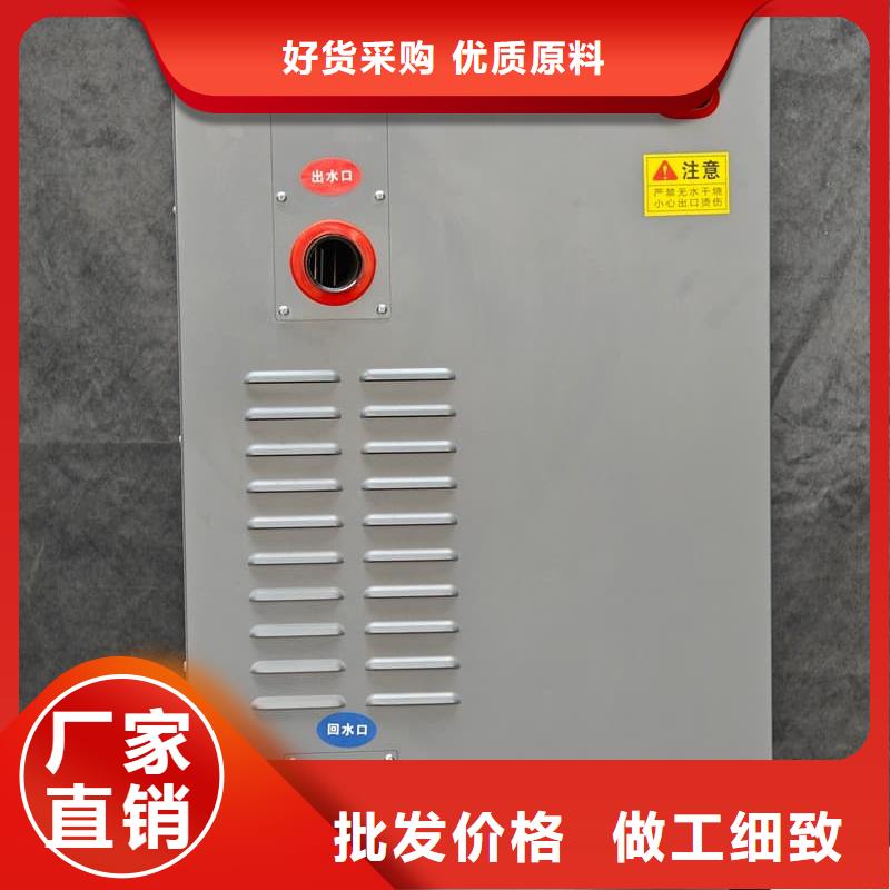 壁掛式電采暖爐廠家-現(xiàn)貨足