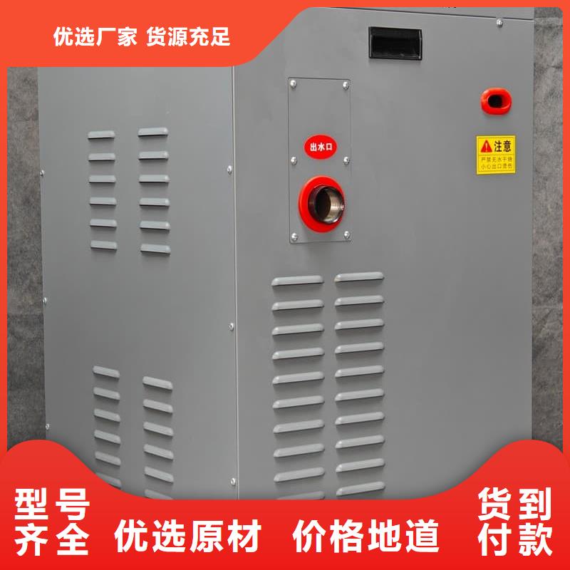 6L電采暖爐常年批發(fā)