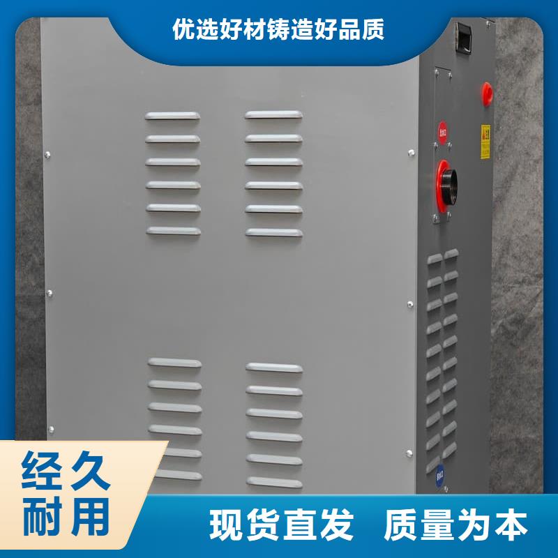 家用電鍋爐采暖大廠家選的放心