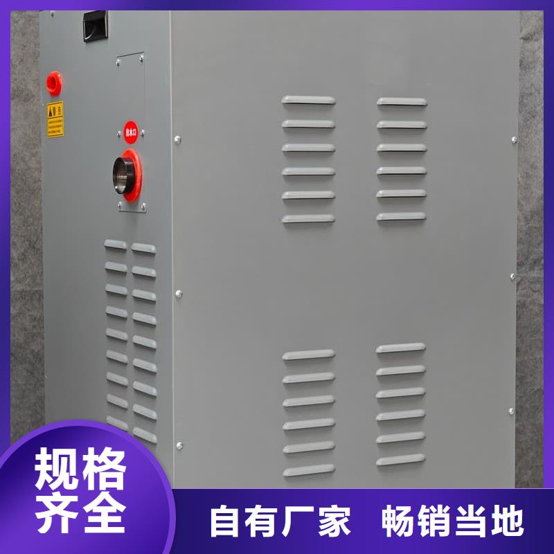 蓄熱式電采暖爐-品質(zhì)保障