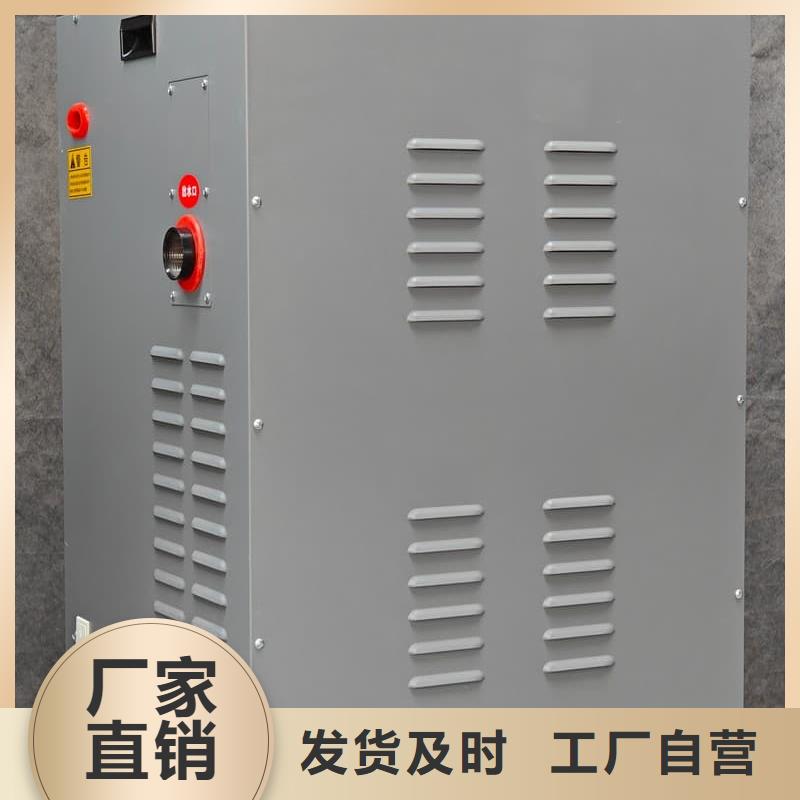 立式電采暖爐資訊