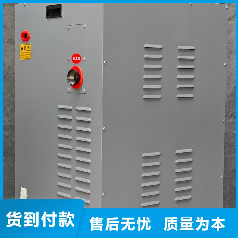 農(nóng)村煤改電采暖設備在哪里買