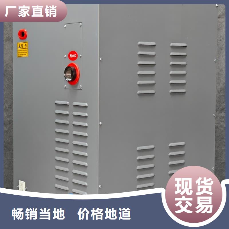 6L電采暖爐熱銷貨源